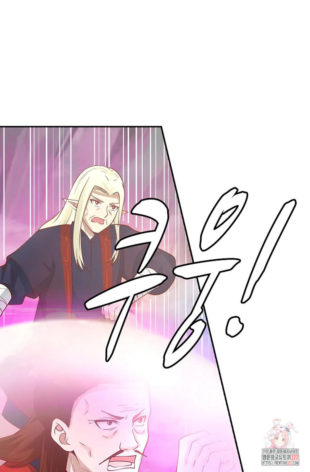 무련전봉 1101화 50