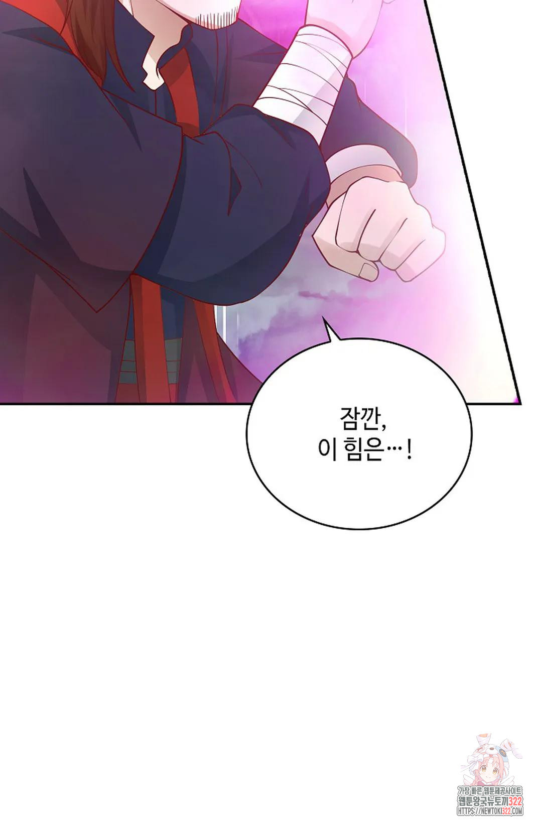 무련전봉 1101화 51