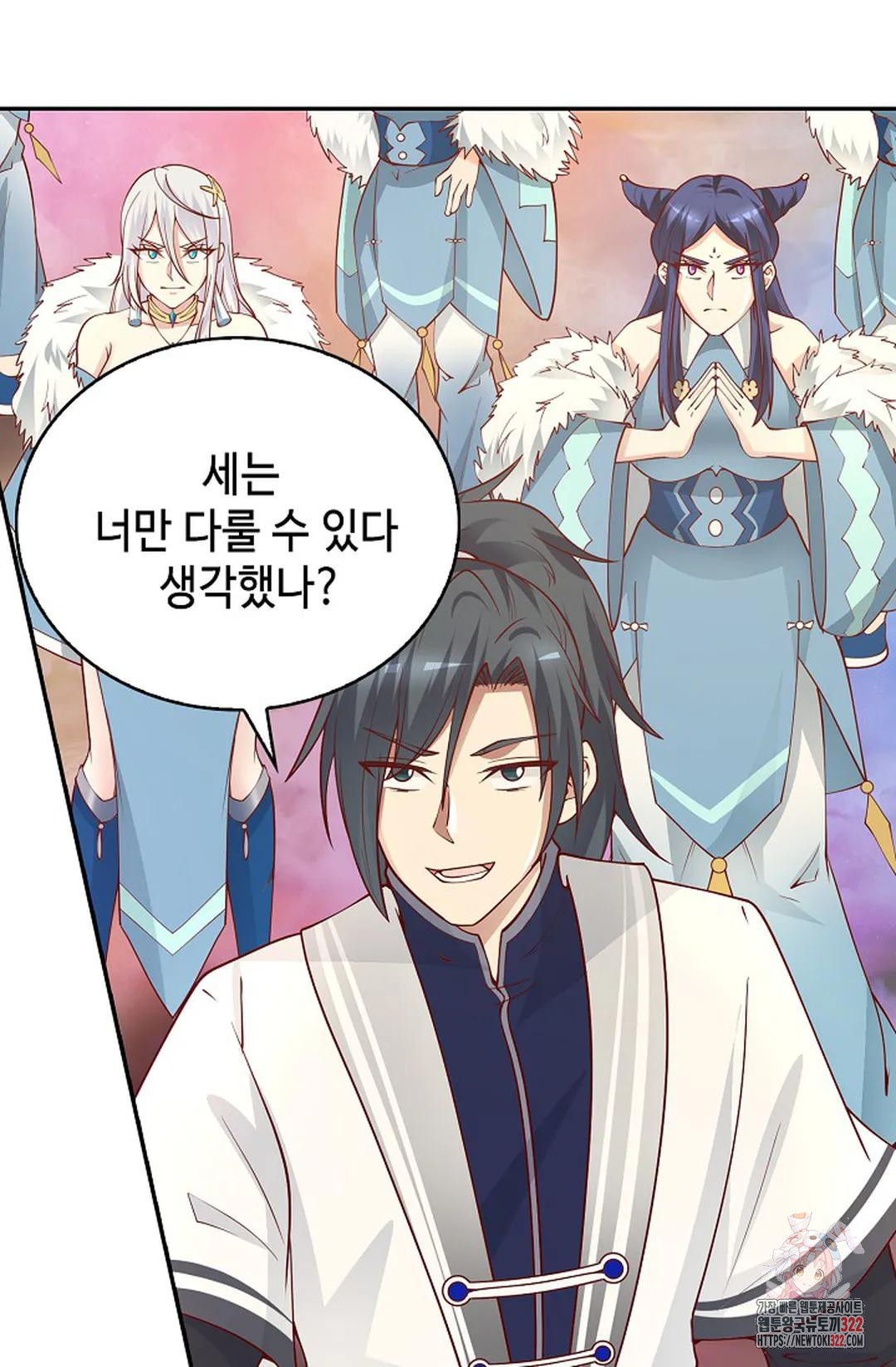 무련전봉 1101화 52