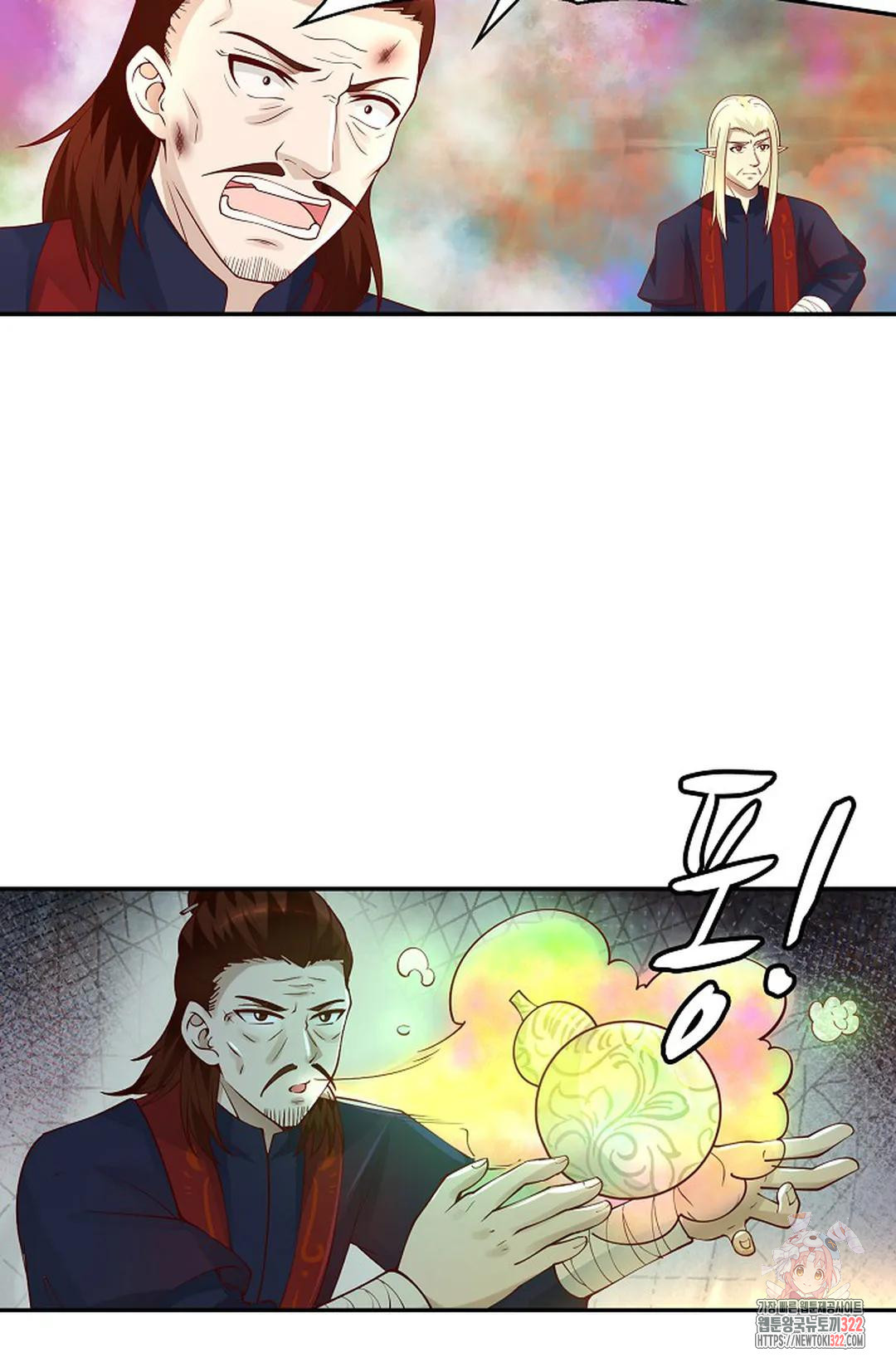 무련전봉 1101화 57