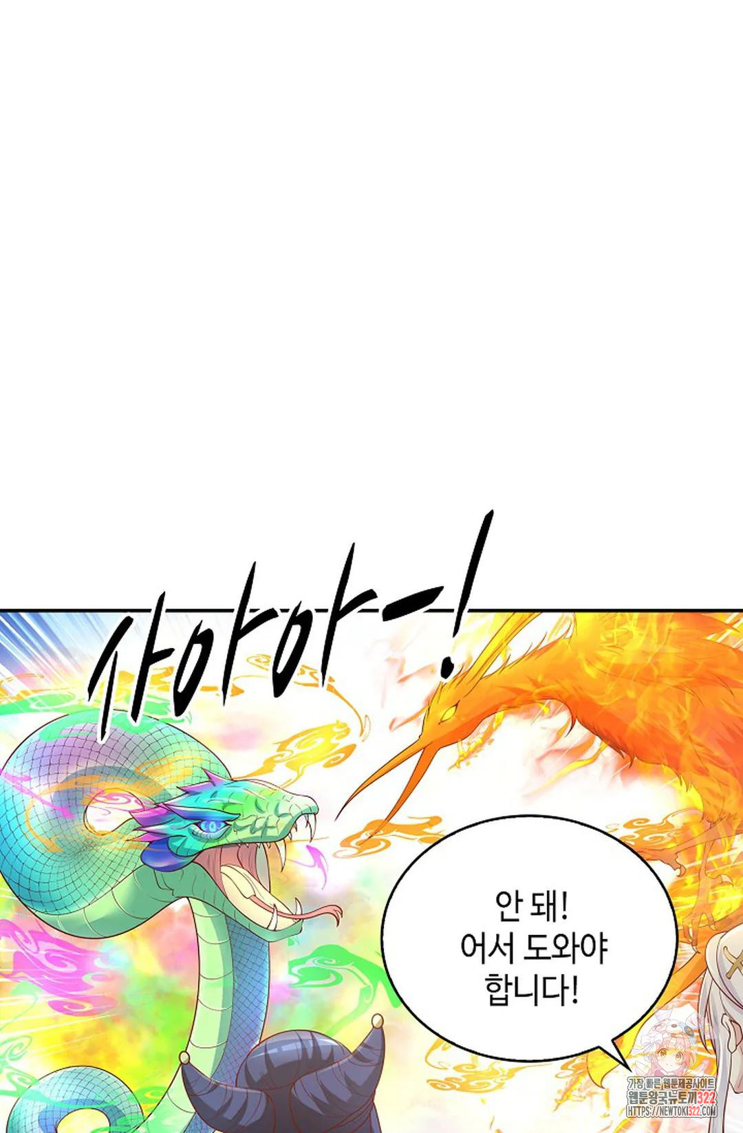 무련전봉 1101화 58