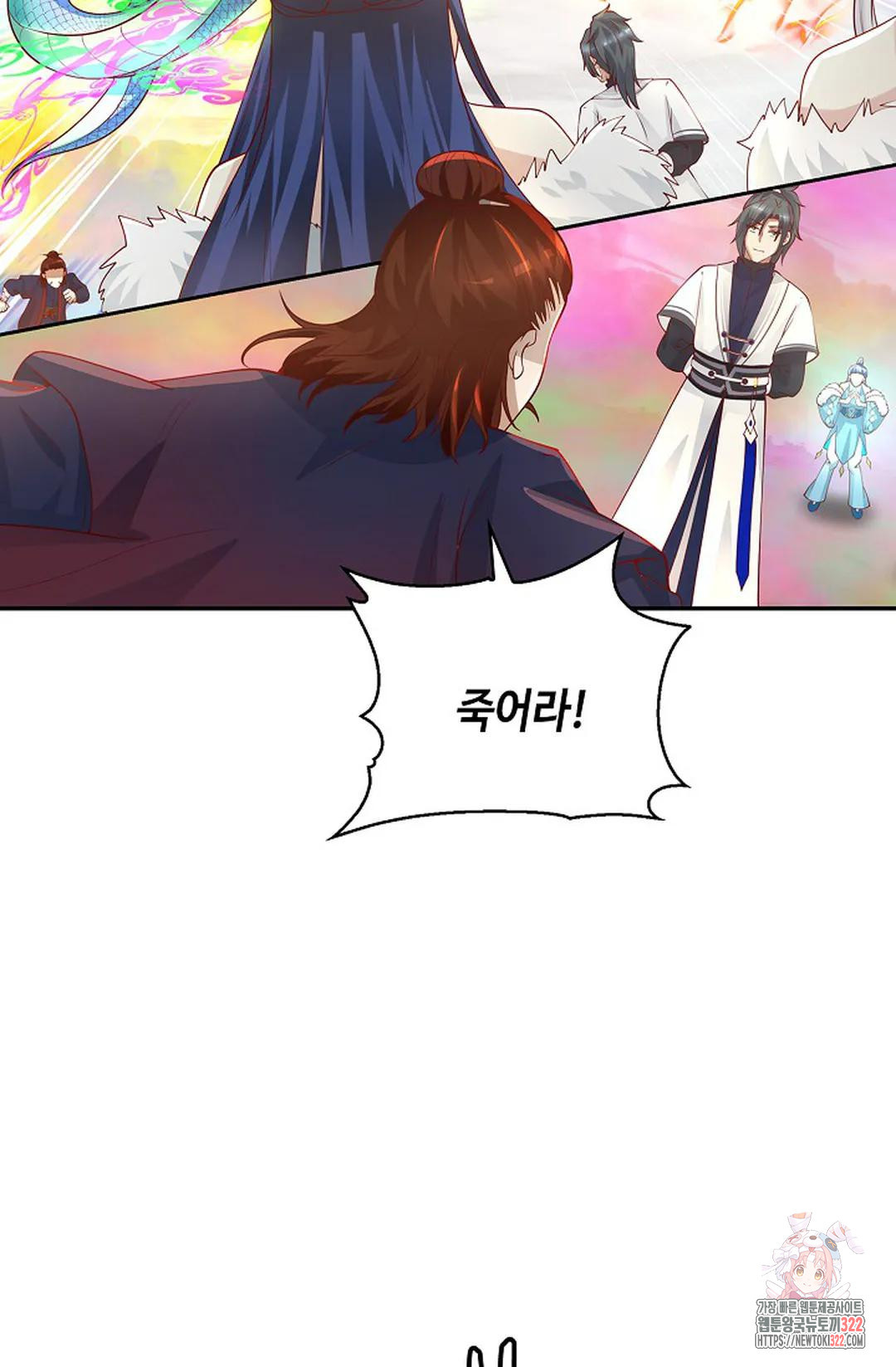 무련전봉 1101화 59