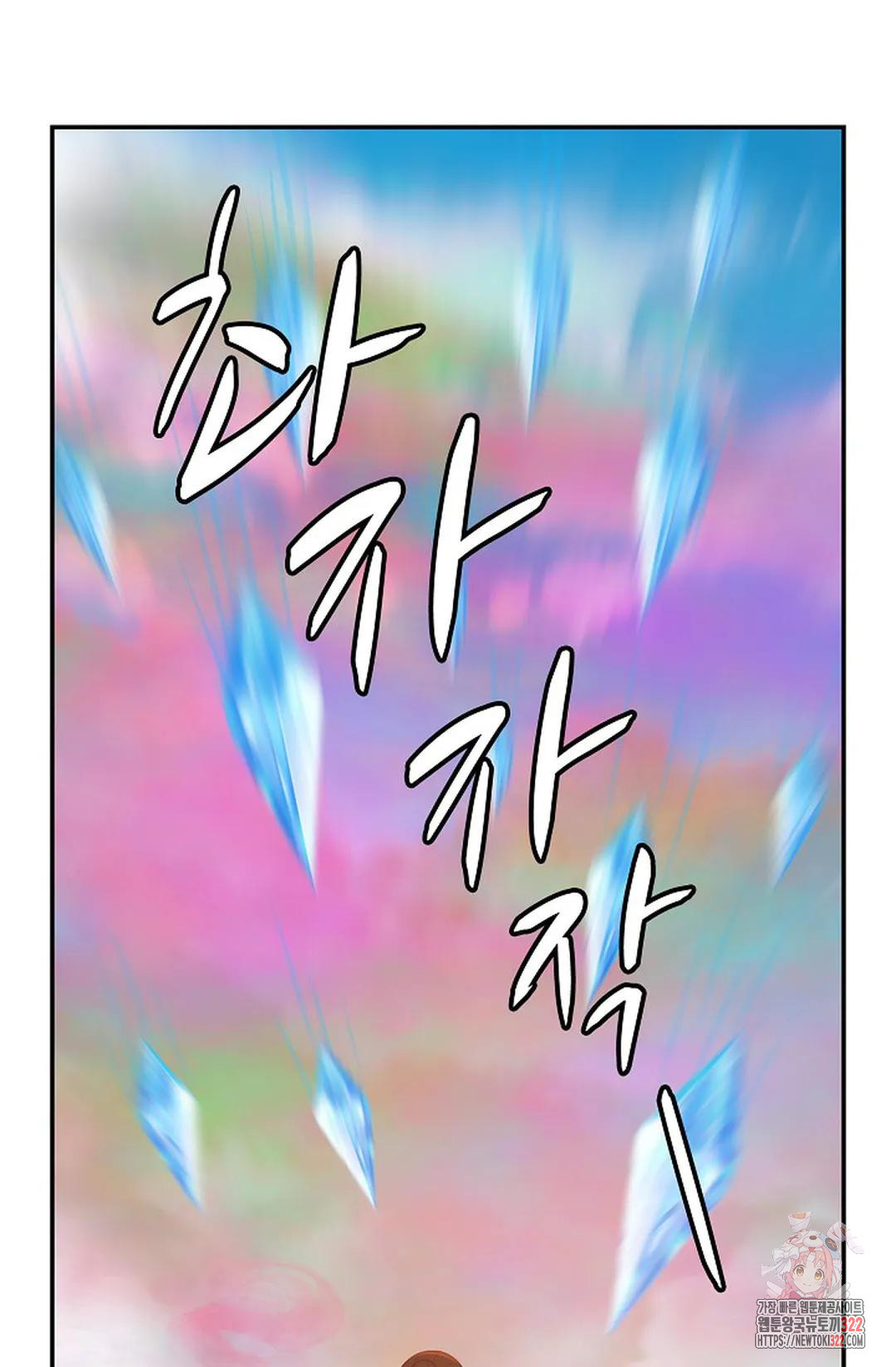 무련전봉 1101화 62