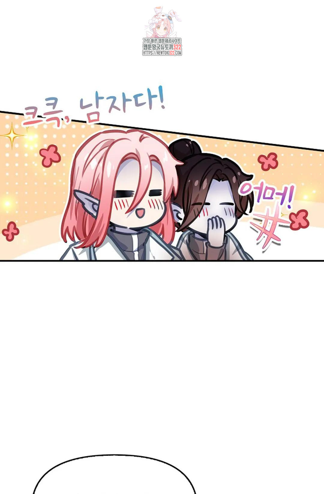 엘피스 전기:더 라스트 368화 54