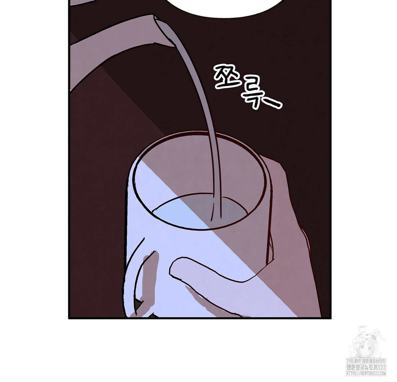 마녀의 저택에서 일하게 되었습니다 29화 28