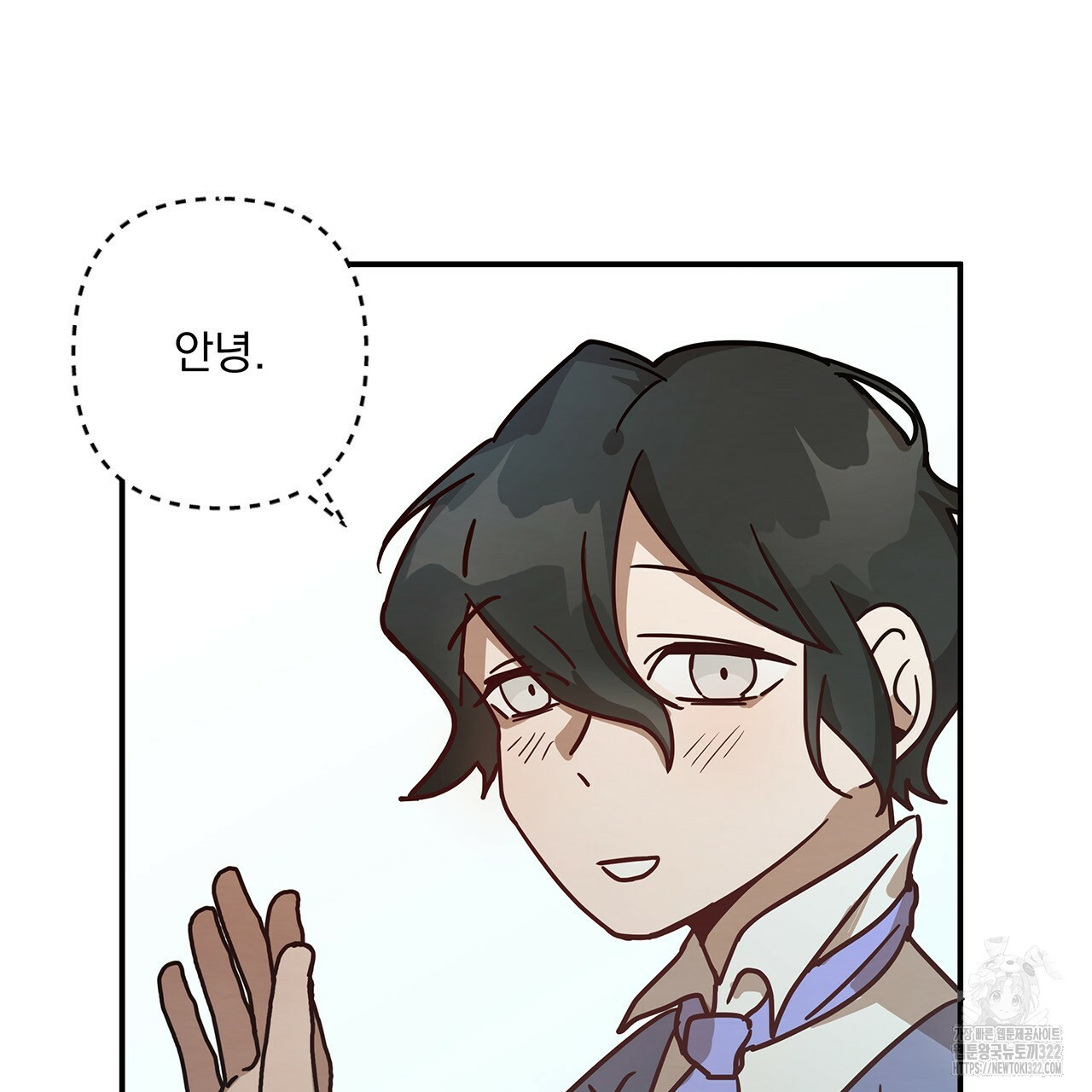 마녀의 저택에서 일하게 되었습니다 29화 87