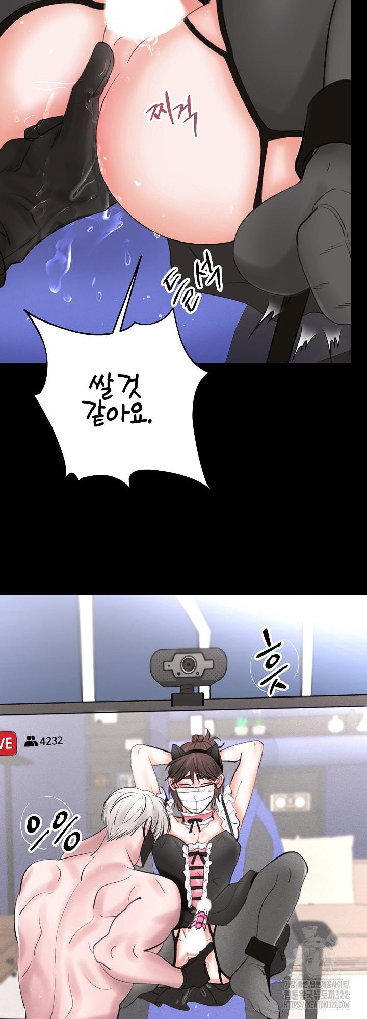 마기꾼과 코스 Live 1화 11