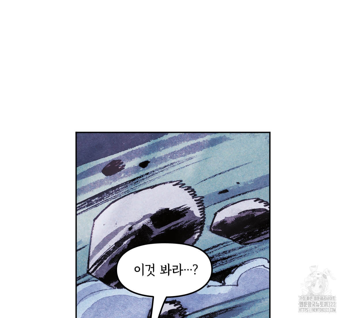 토르 192화 14