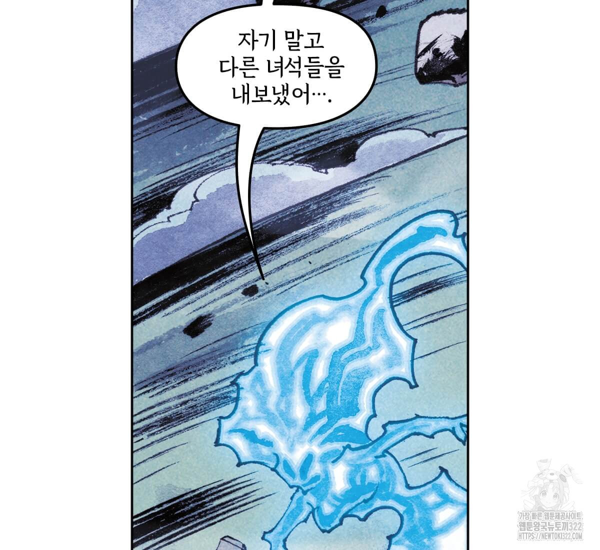 토르 192화 15