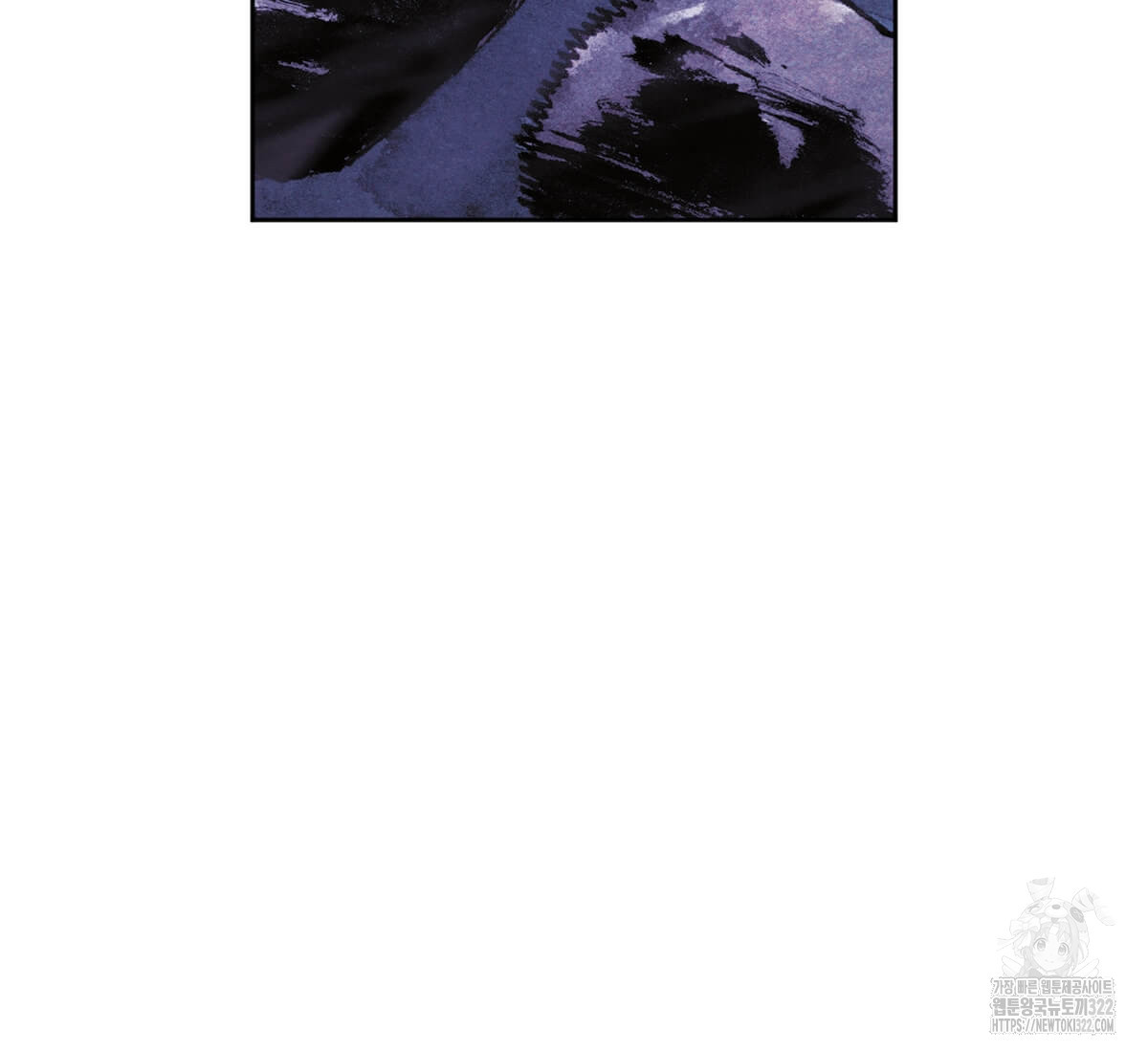 토르 192화 17