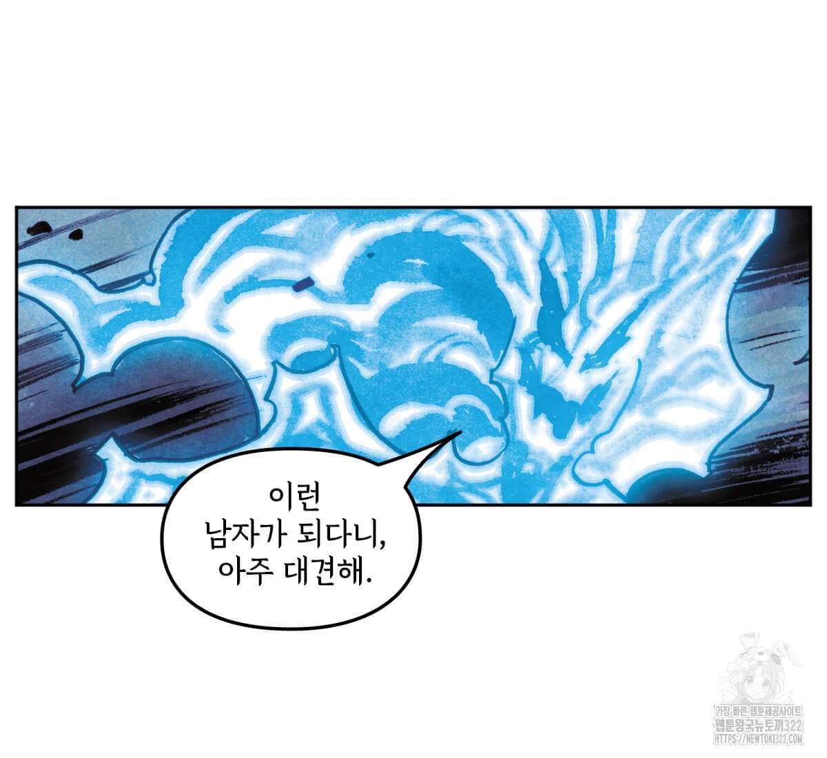 토르 192화 18