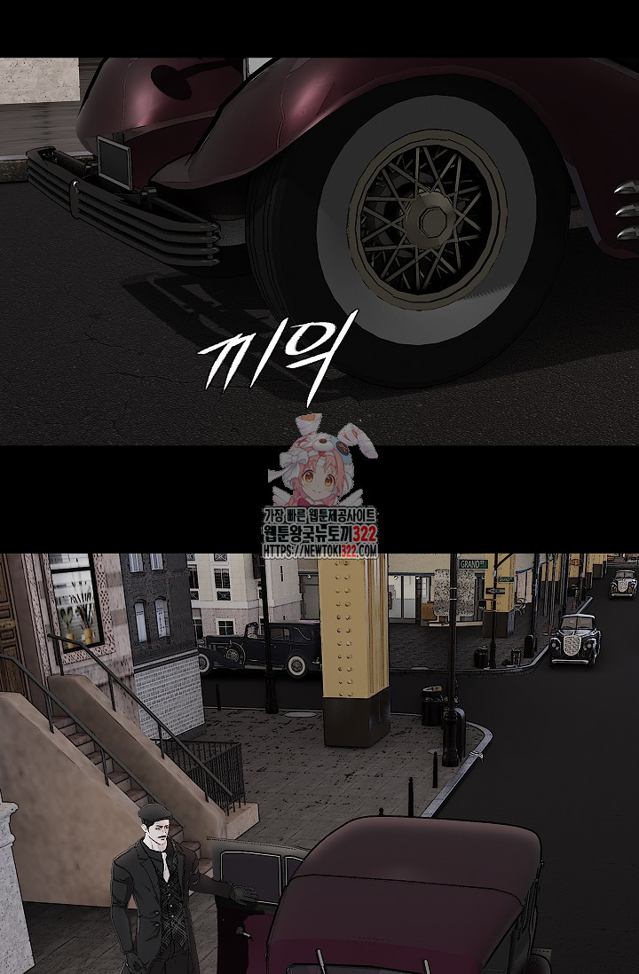 솔다토 SOLDATO 64화 1