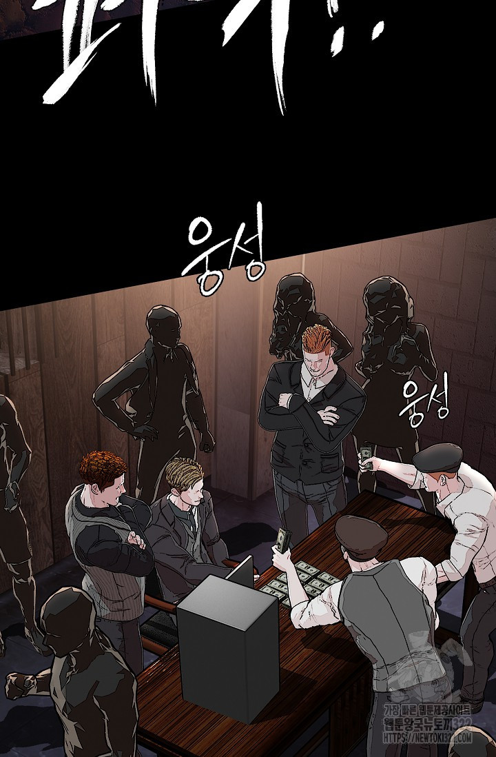 솔다토 SOLDATO 64화 20