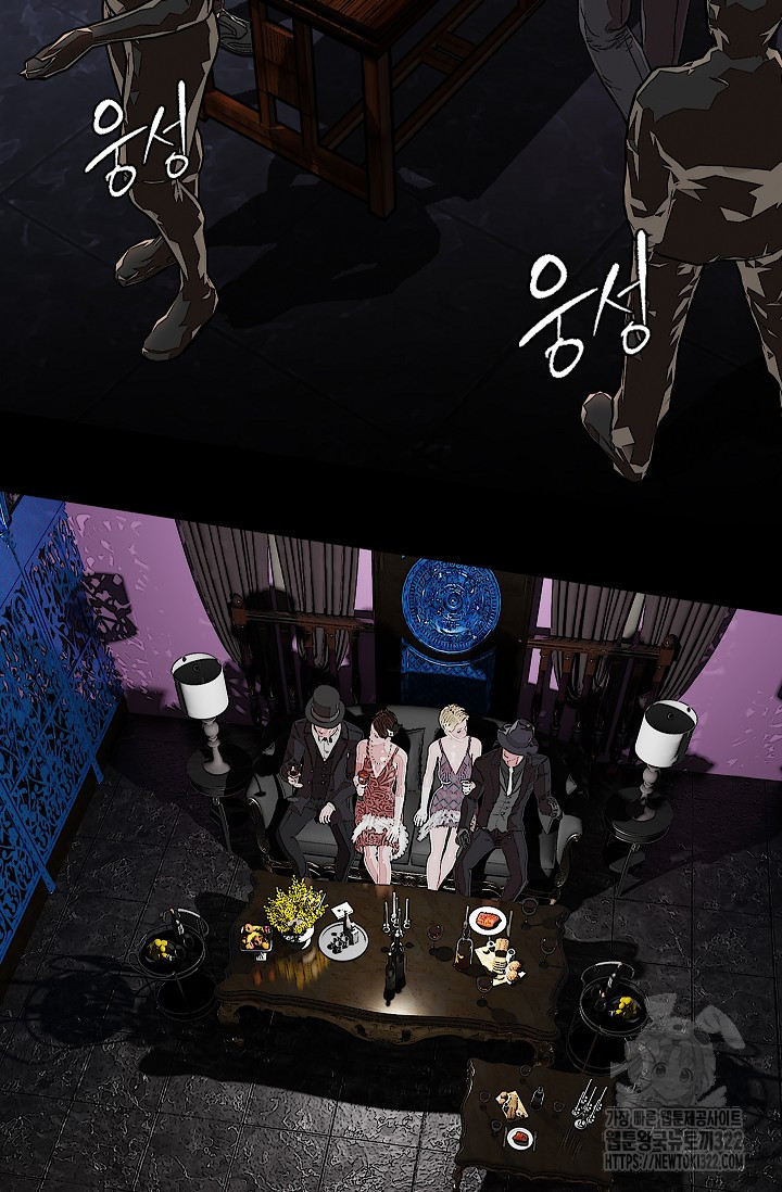 솔다토 SOLDATO 64화 21
