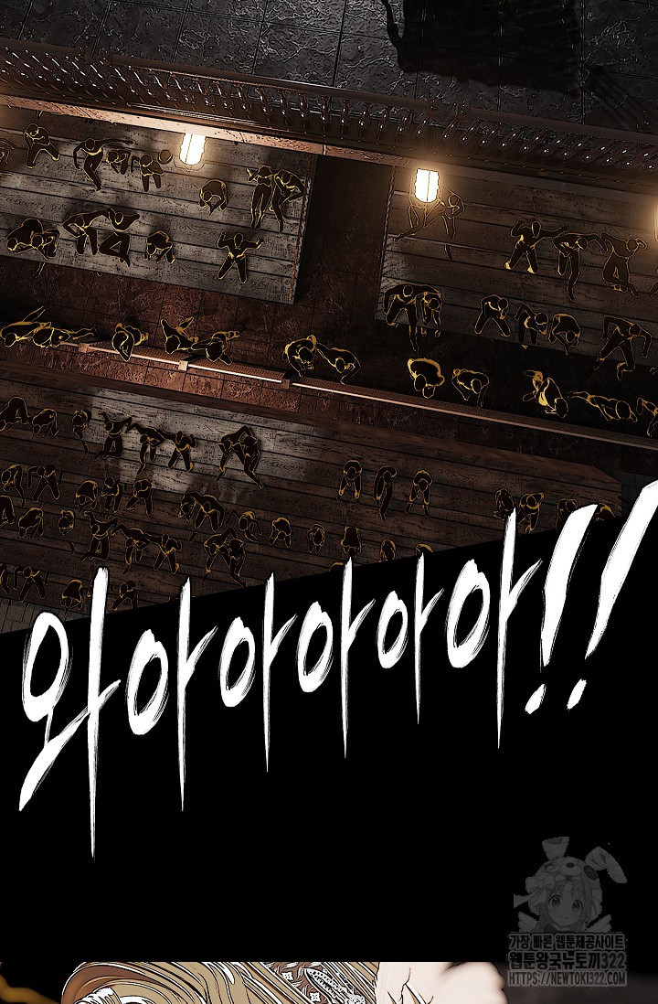 솔다토 SOLDATO 64화 22