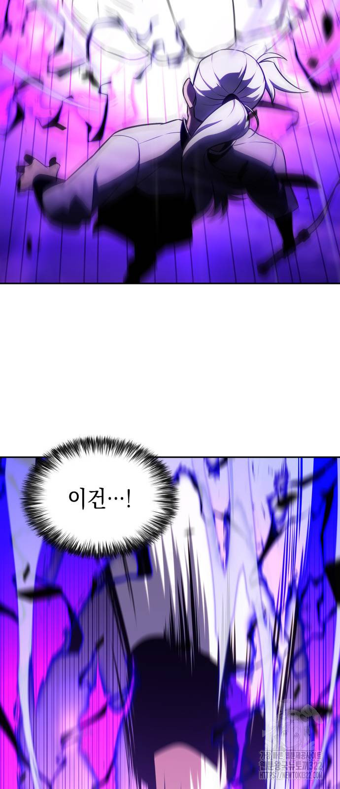 나 혼자 만렙 뉴비 137화 11