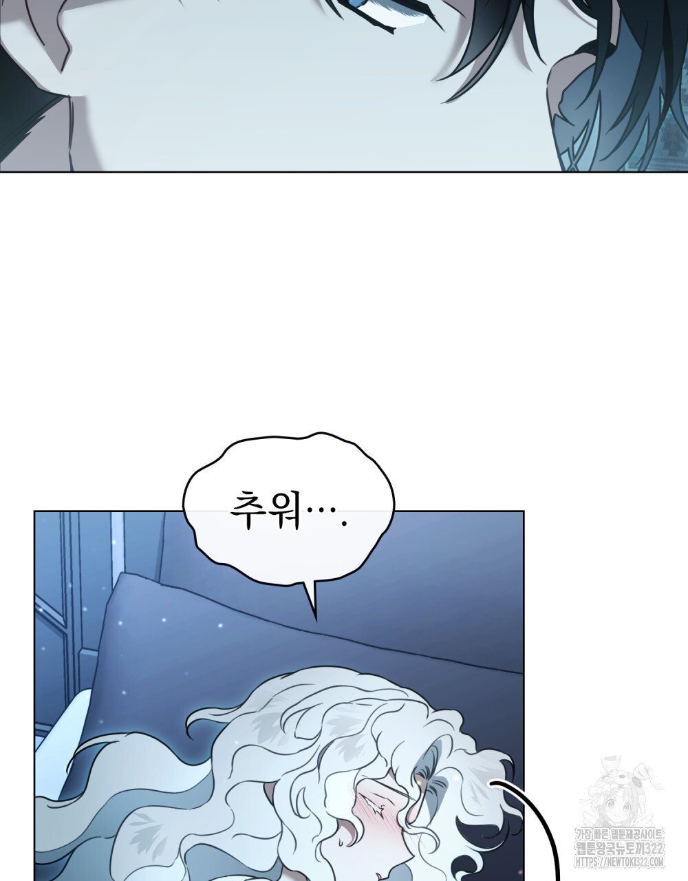계약 결혼일 뿐이었다 20화 5