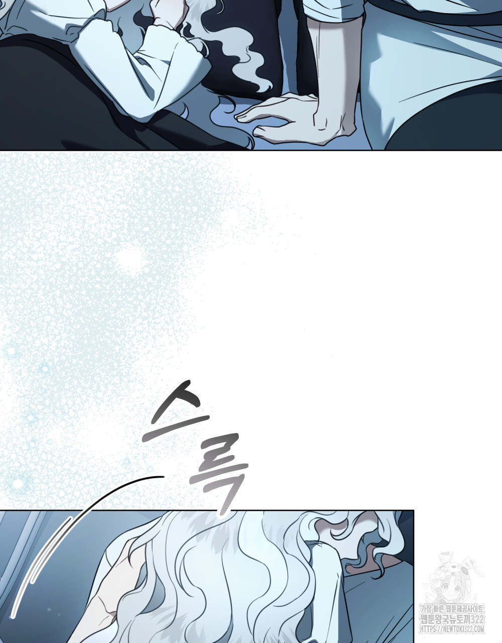 계약 결혼일 뿐이었다 20화 10