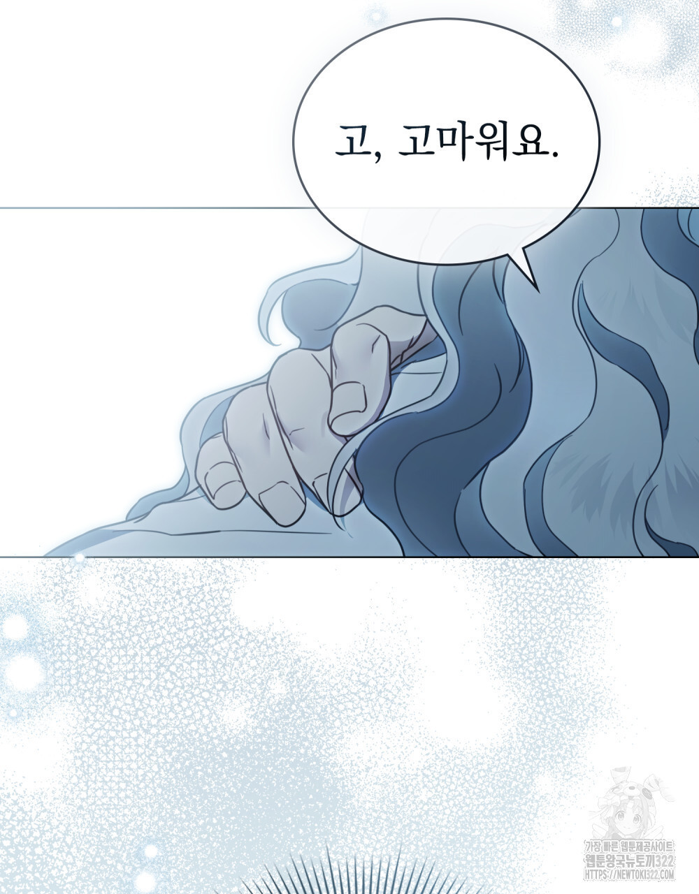 계약 결혼일 뿐이었다 20화 18