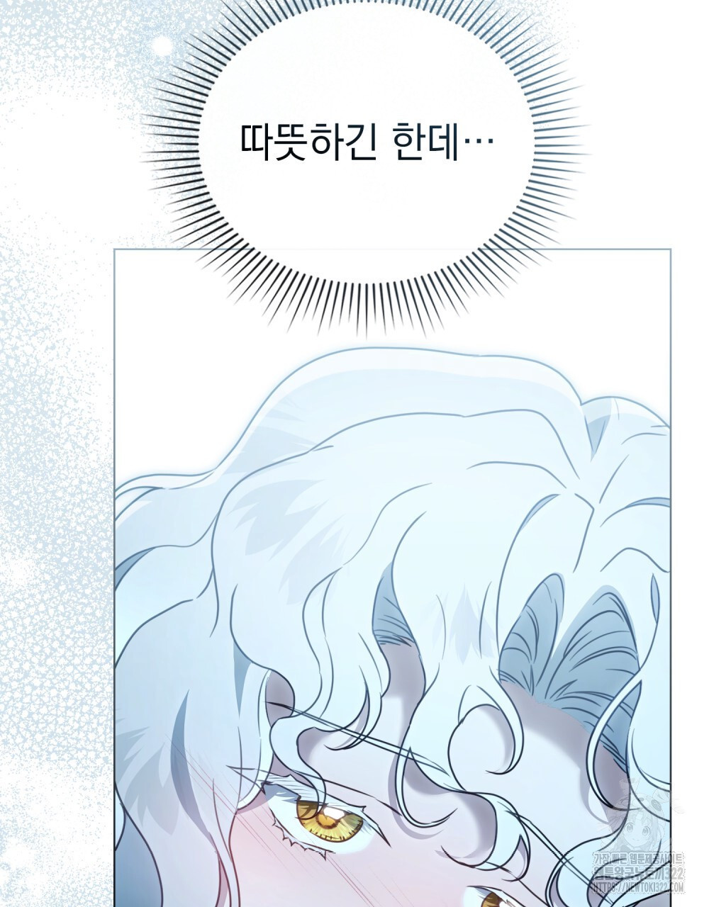 계약 결혼일 뿐이었다 20화 19