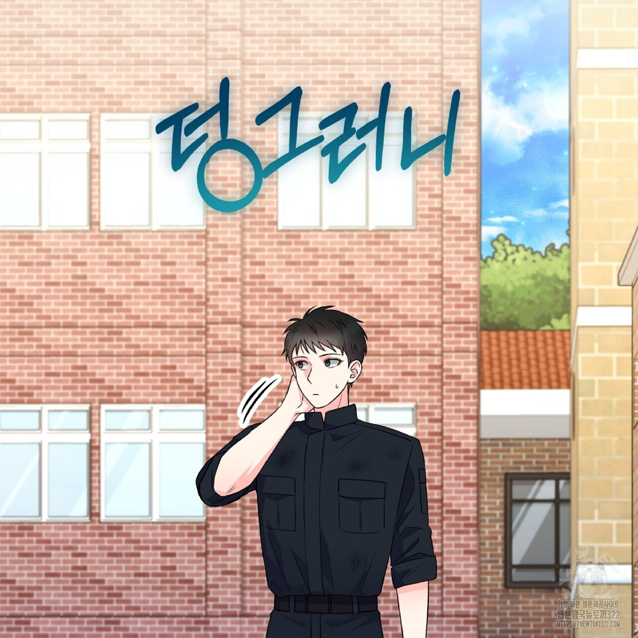 혐오 만세 15화 32