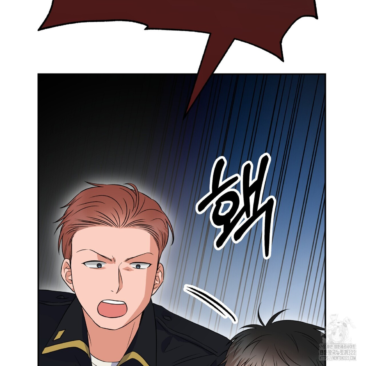 혐오 만세 15화 71