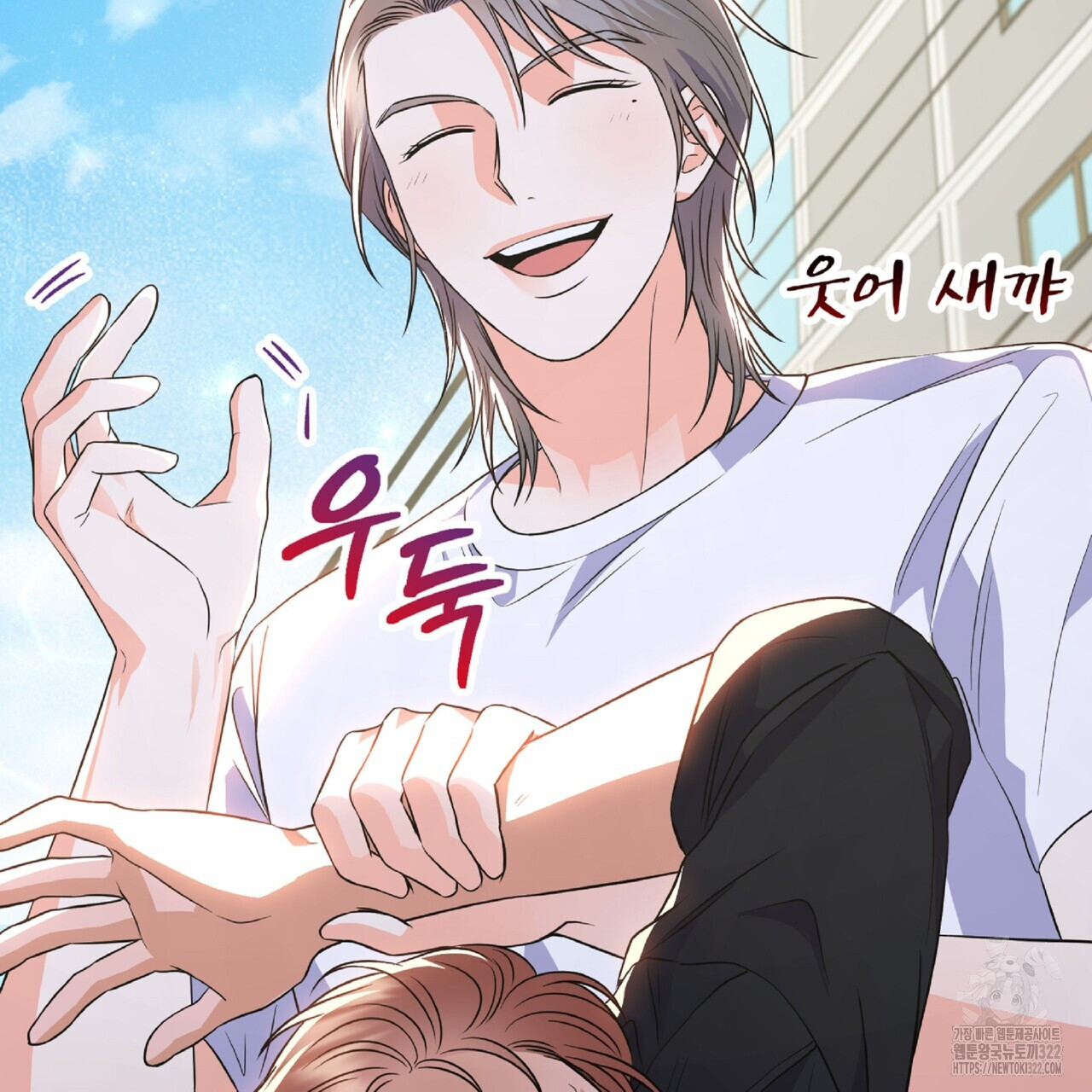 혐오 만세 15화 105