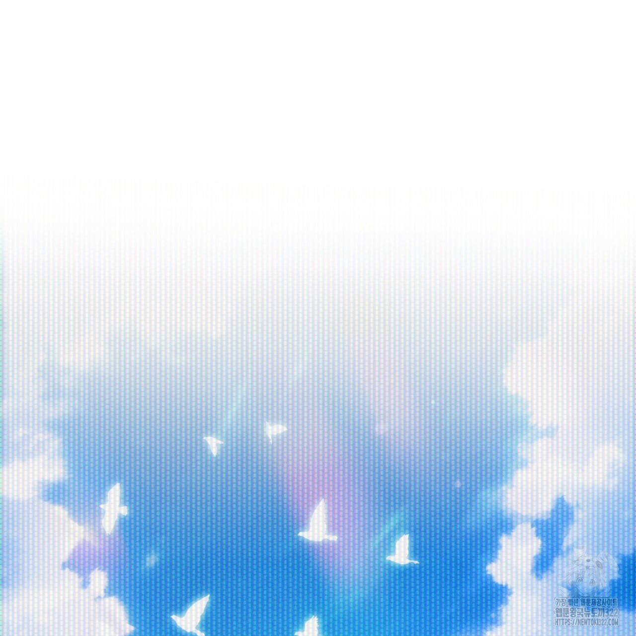 혐오 만세 15화 145