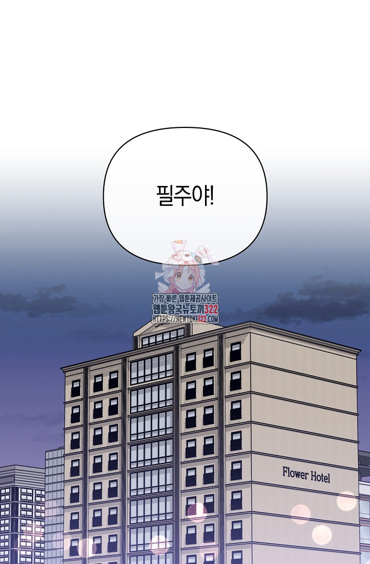 막장드라마 42화 1