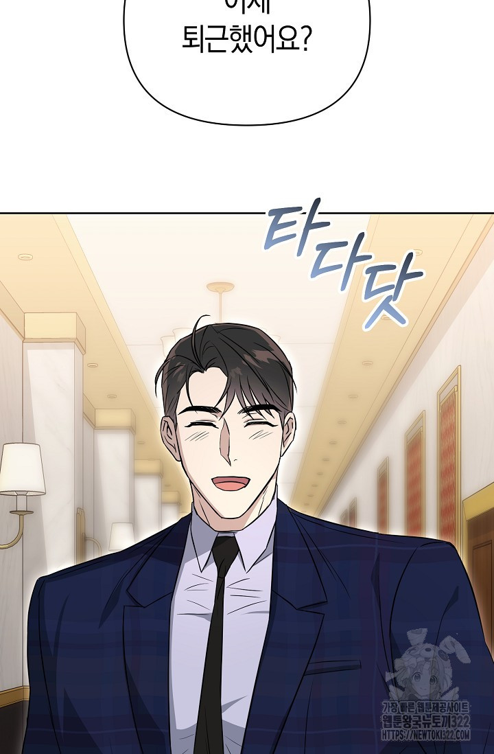 막장드라마 42화 4
