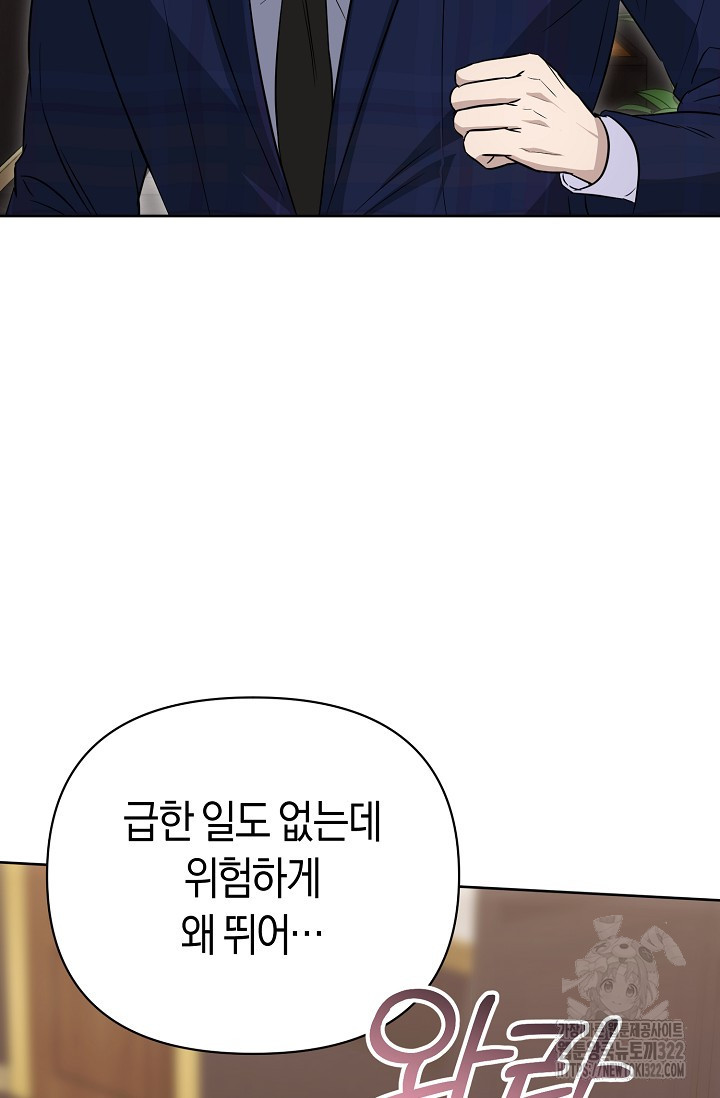 막장드라마 42화 5