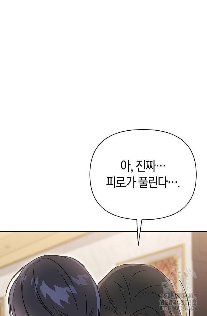 막장드라마 42화 7