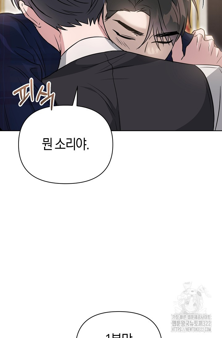 막장드라마 42화 8