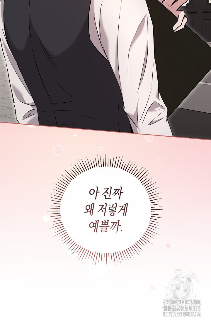 막장드라마 42화 11
