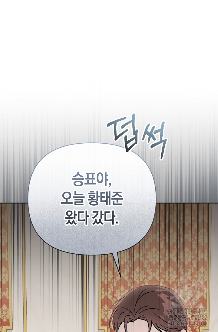 막장드라마 42화 13