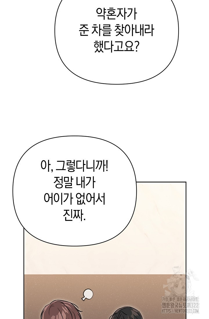 막장드라마 42화 17