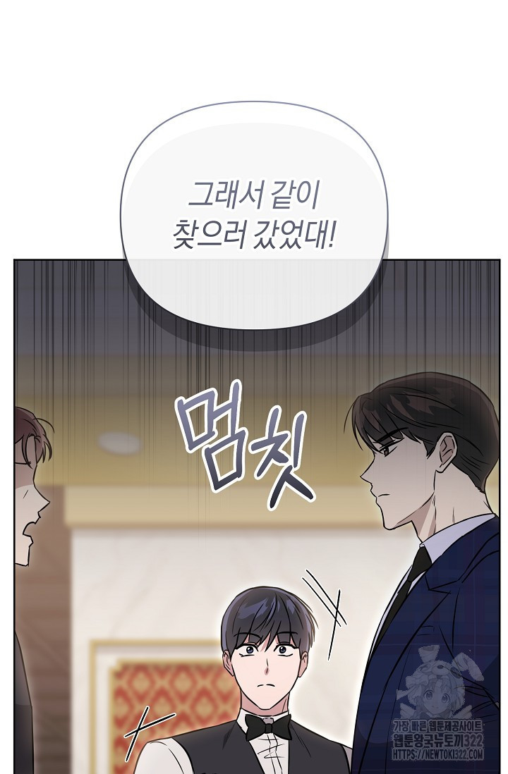 막장드라마 42화 19
