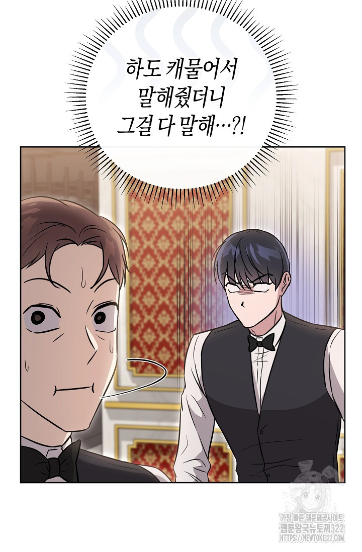 막장드라마 42화 21