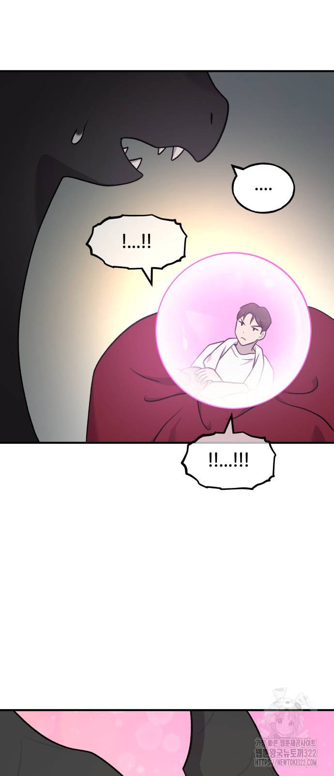 나혼자 탑에서 농사 45화 8