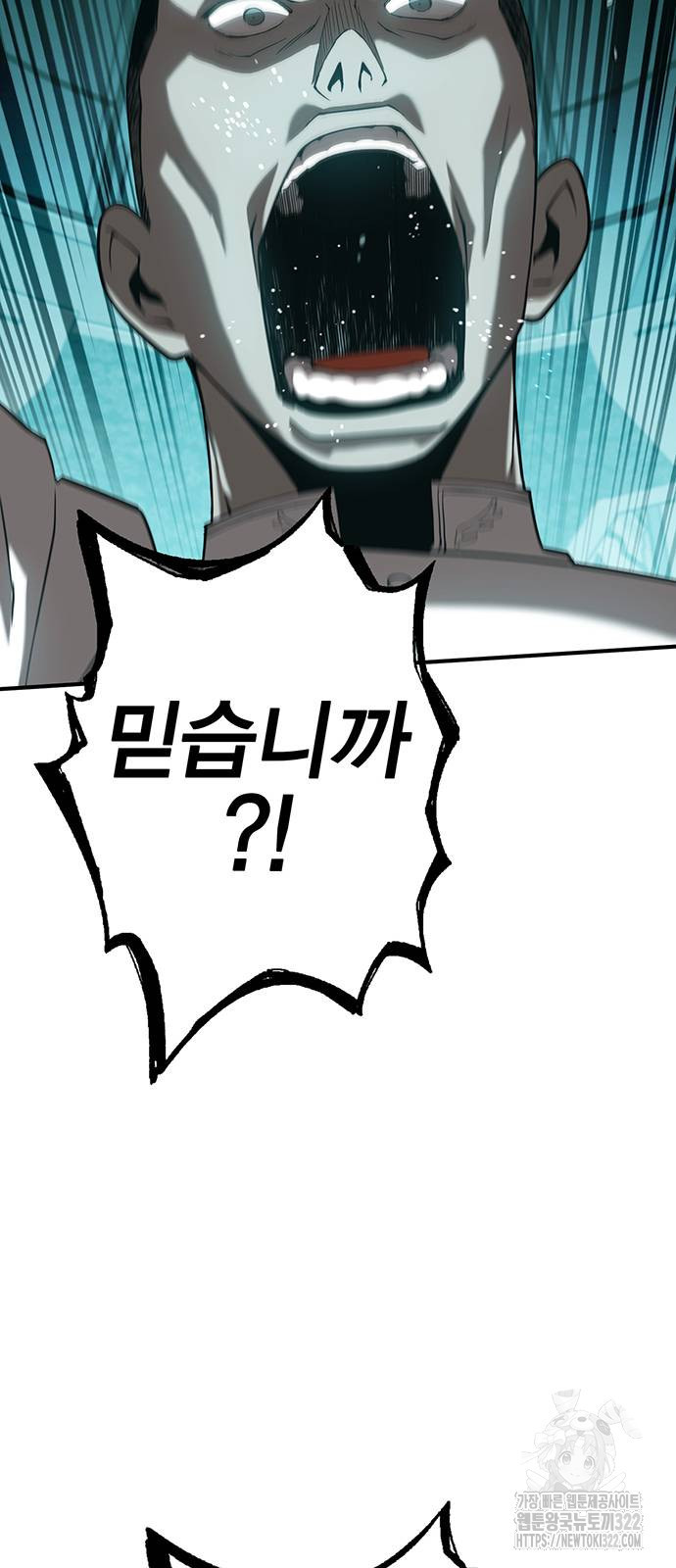 열렙전사 3부 24화 3