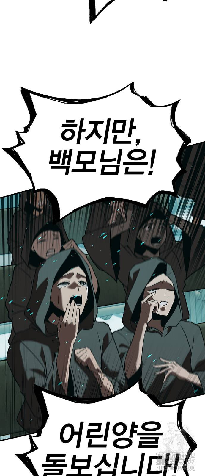 열렙전사 3부 24화 13