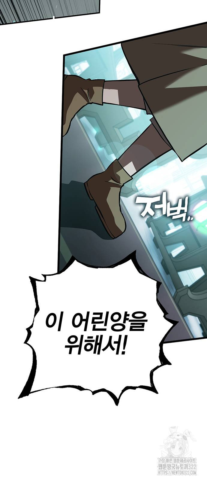 열렙전사 3부 24화 15