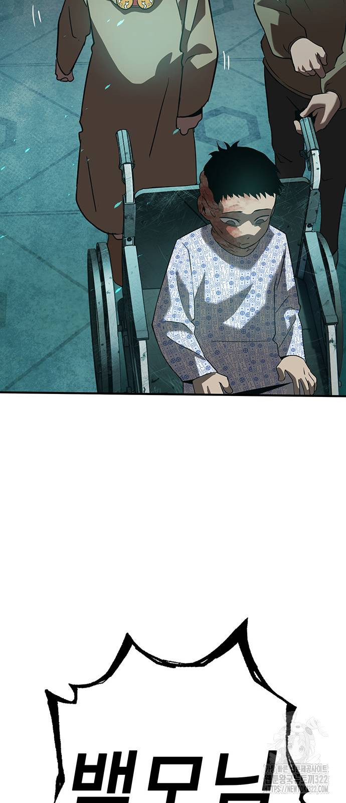 열렙전사 3부 24화 17