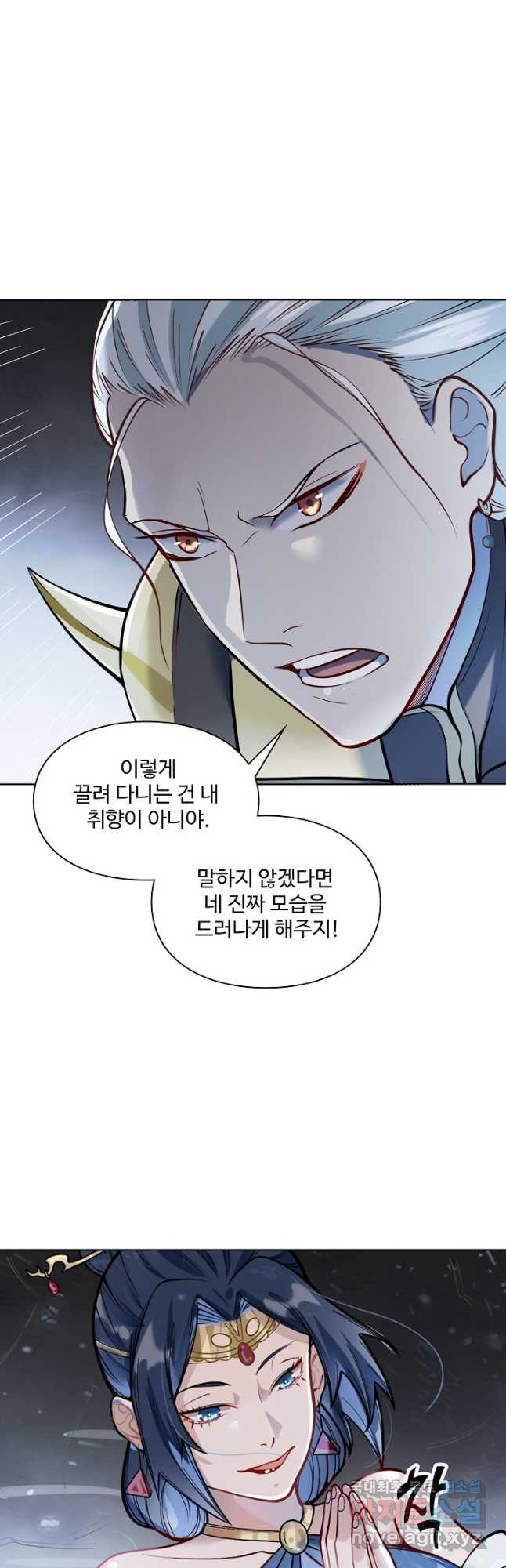 백련성신 1096화 5