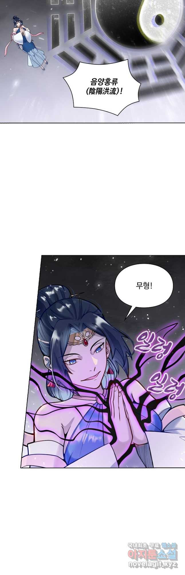 백련성신 1096화 7