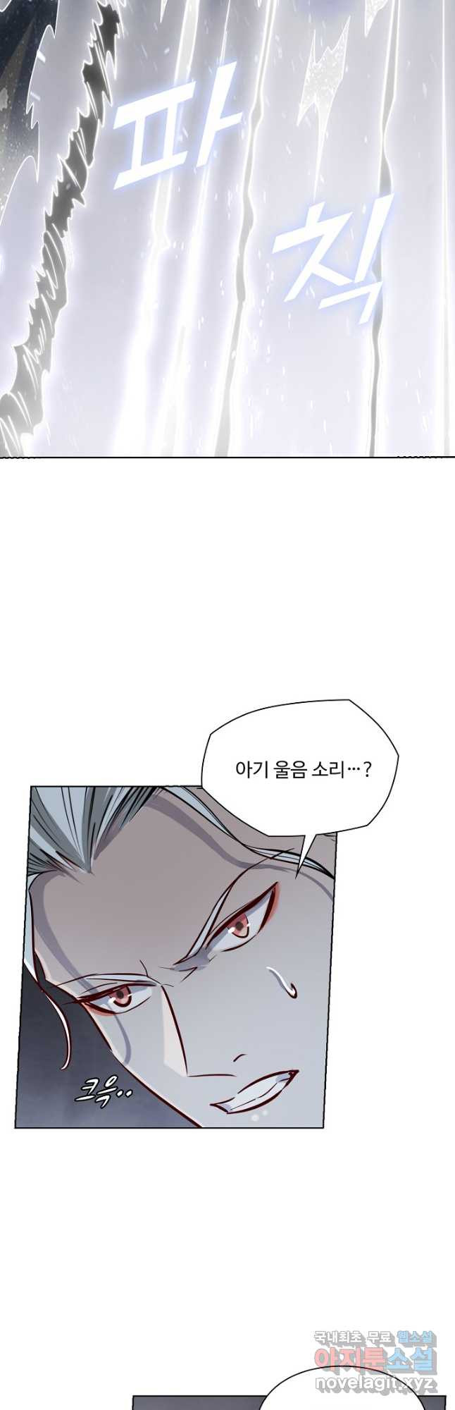 백련성신 1096화 10