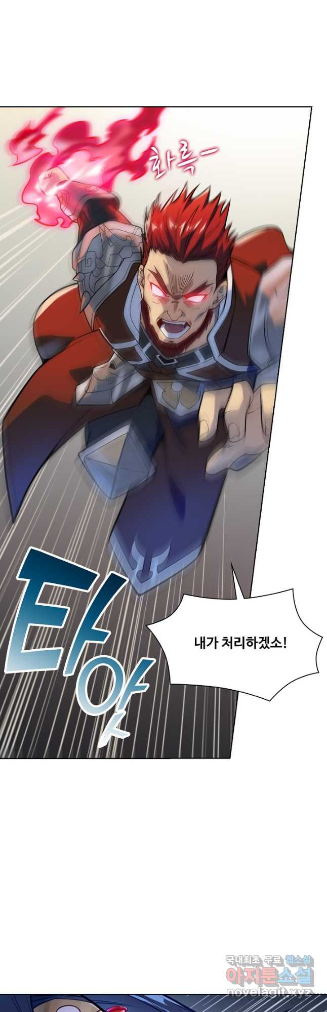백련성신 1096화 19