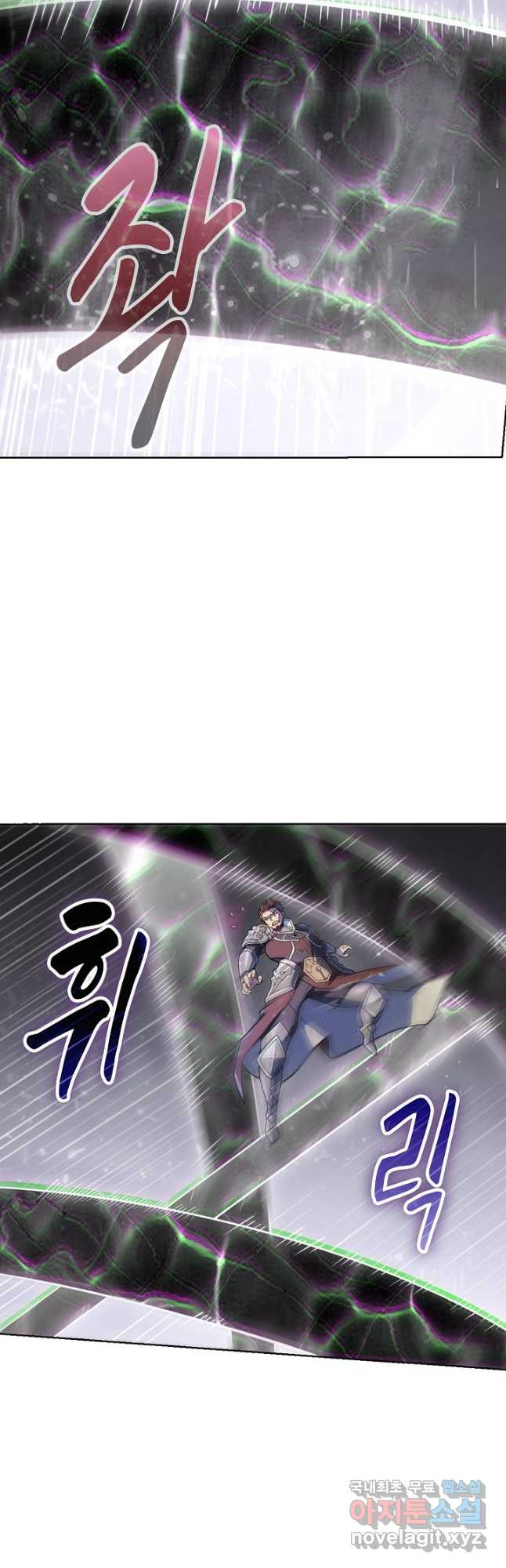 백련성신 1096화 22