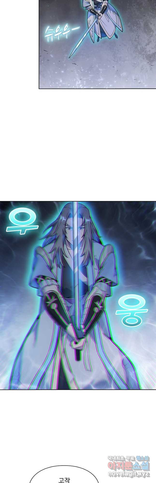 백련성신 1096화 25