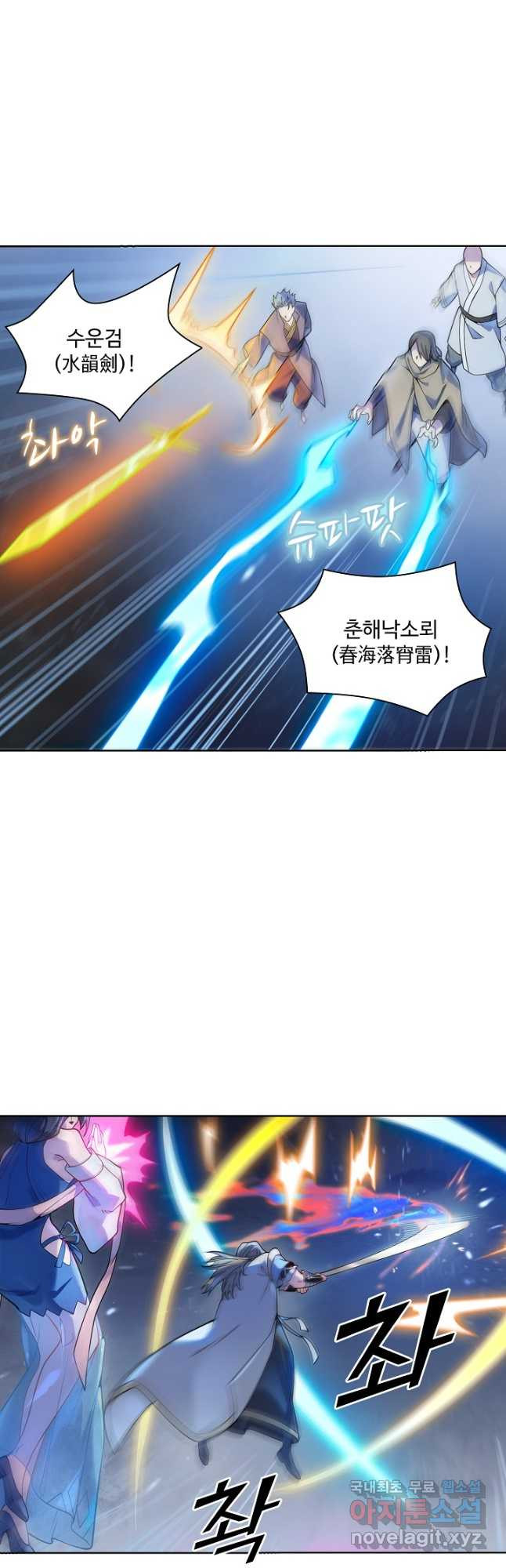 백련성신 1096화 27